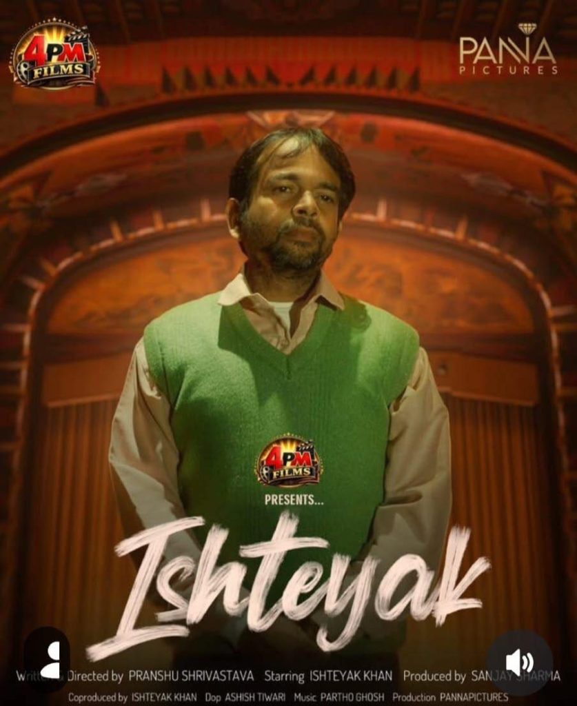 ishtiyak | No. 1 Indian Media News Portal