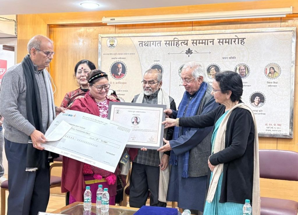 jamuna bini | No. 1 Indian Media News Portal