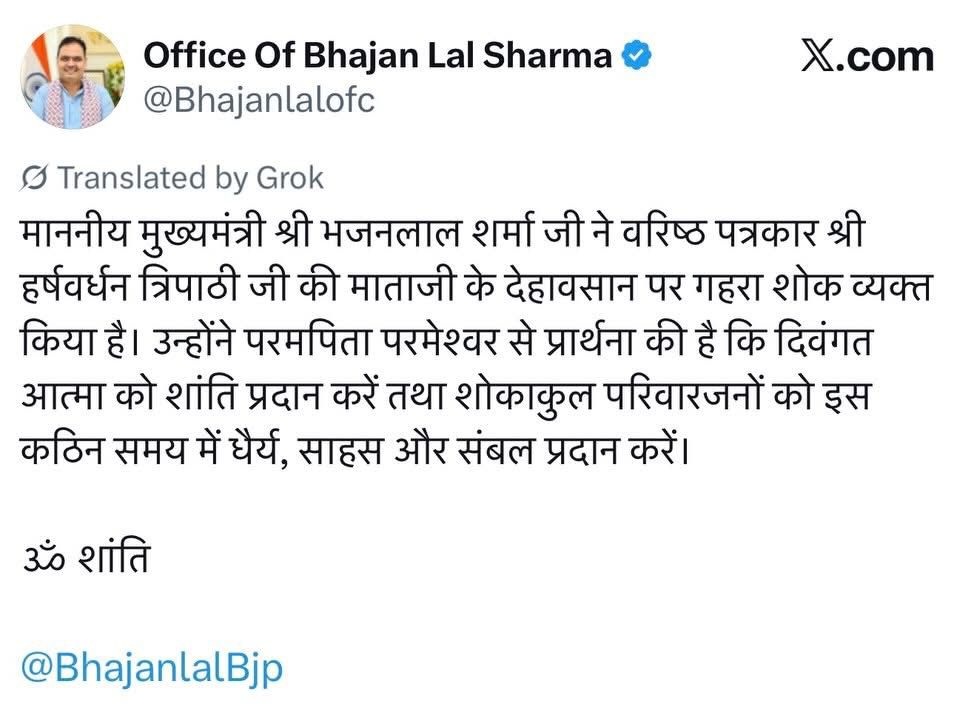 janki ji bhajan | No. 1 Indian Media News Portal