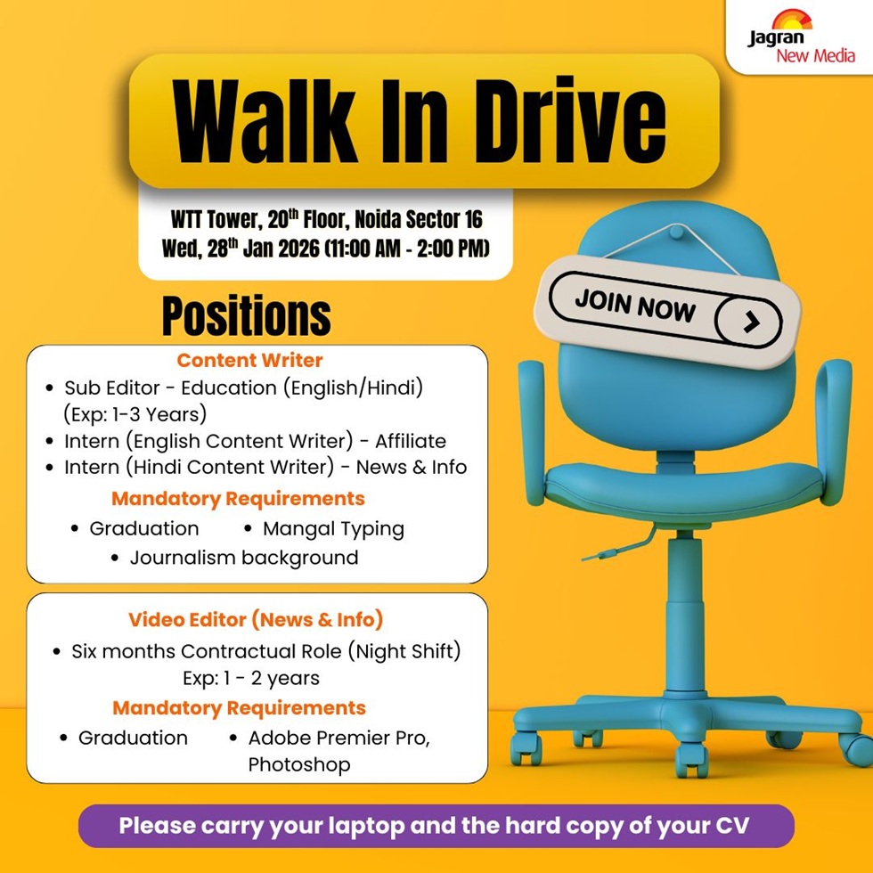 jnm vacancy | No. 1 Indian Media News Portal