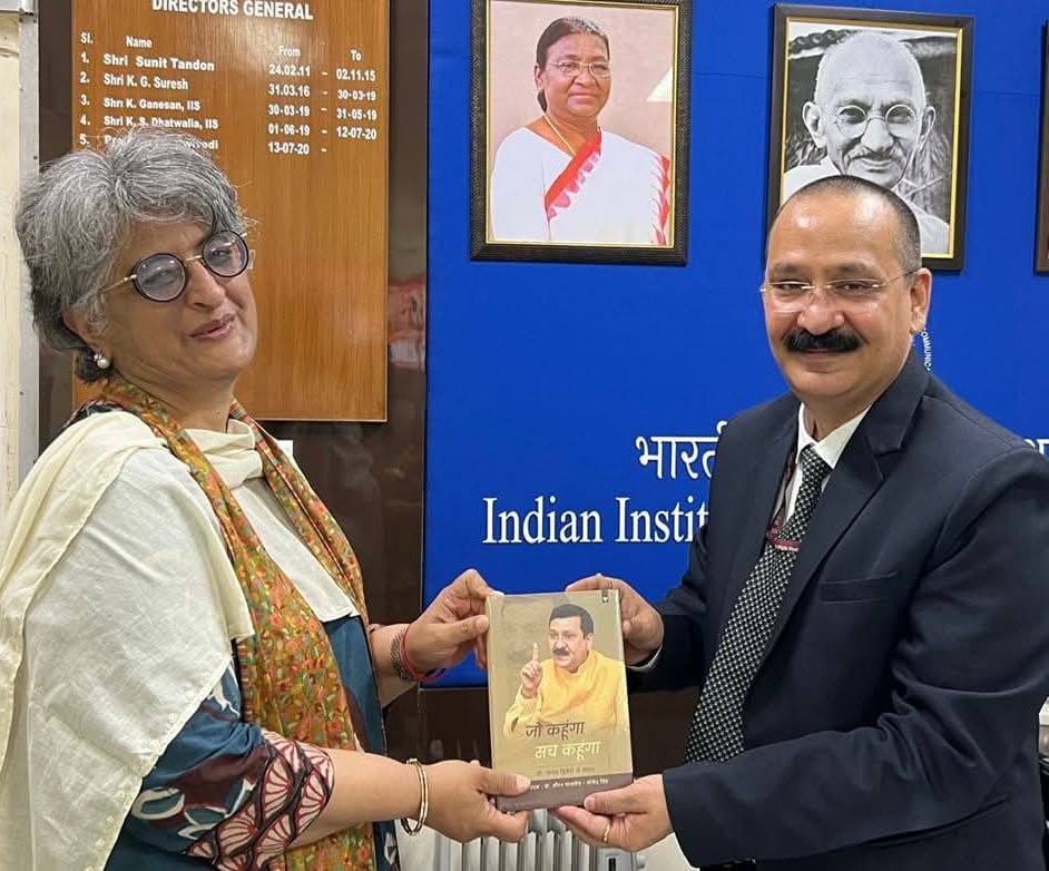 mamta verma dd | No. 1 Indian Media News Portal