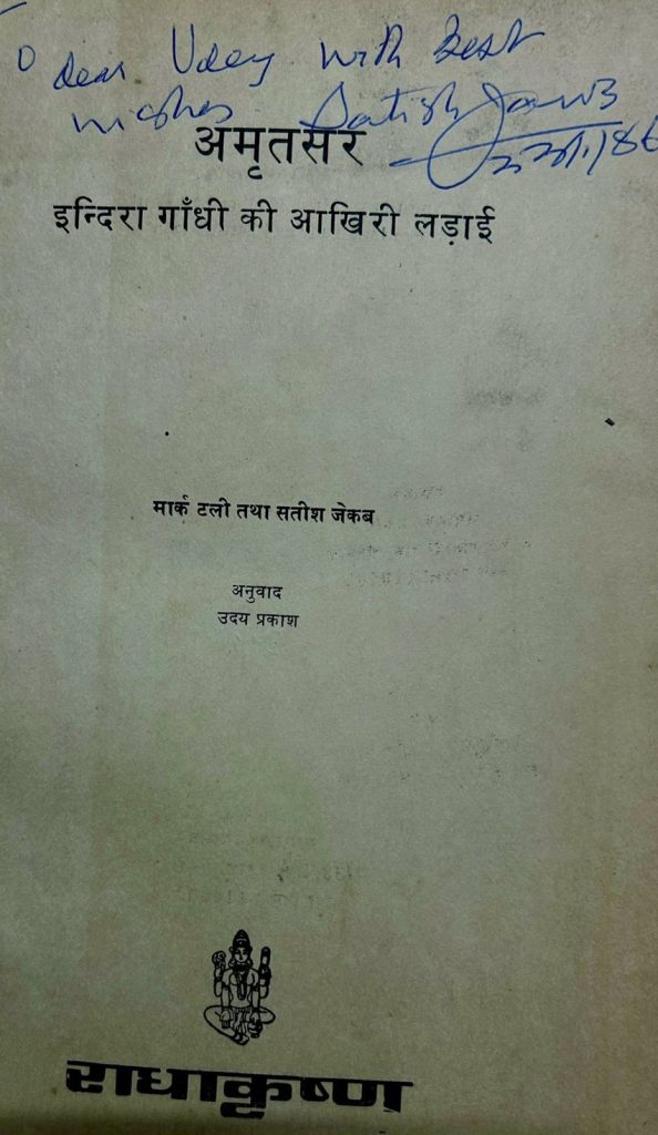 mark book | No. 1 Indian Media News Portal