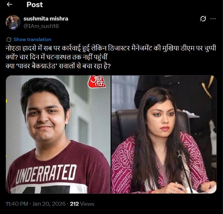 megha rupam | No. 1 Indian Media News Portal