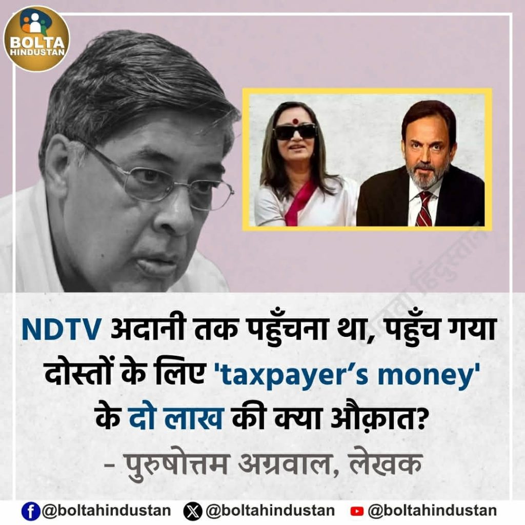 ndtv adani | No. 1 Indian Media News Portal