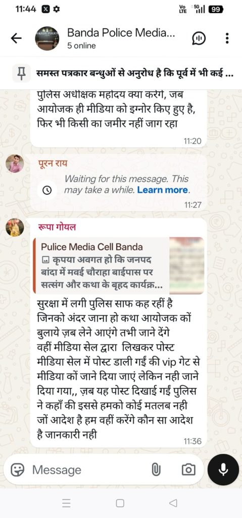 parchi baba-5 | No. 1 Indian Media News Portal