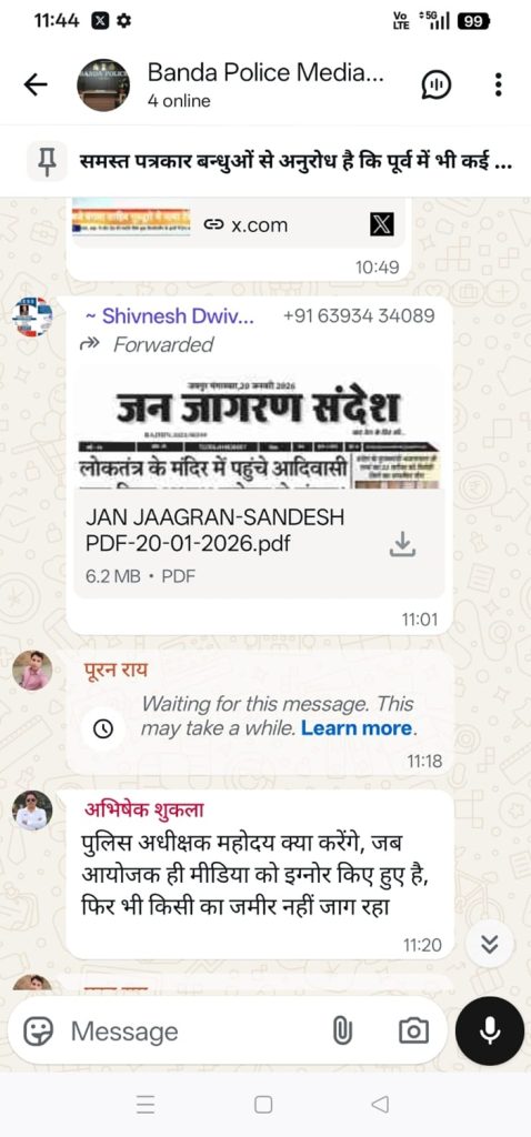 parchi baba-6 | No. 1 Indian Media News Portal