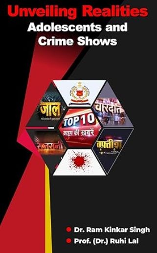 ram kinkar | No. 1 Indian Media News Portal