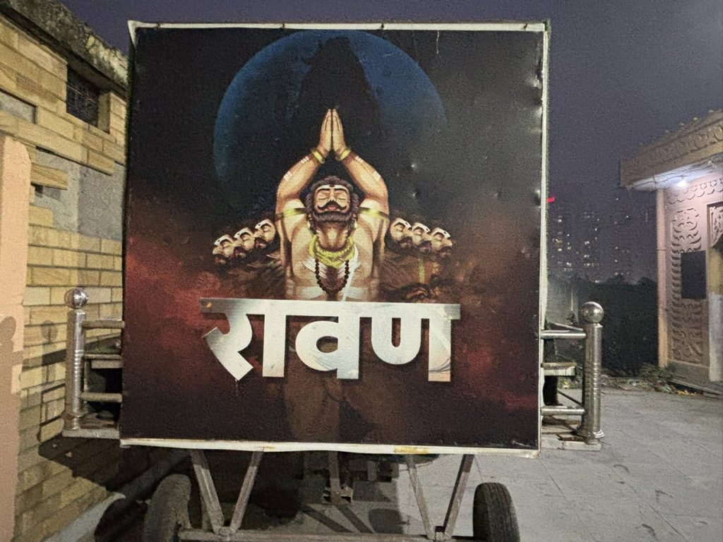 ravan-1 | No. 1 Indian Media News Portal