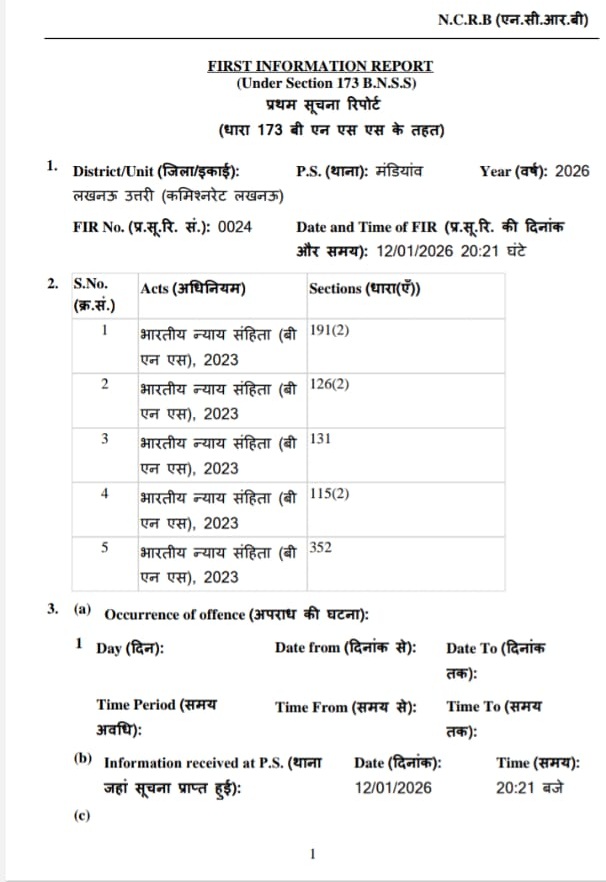 sanket18-1 | No. 1 Indian Media News Portal