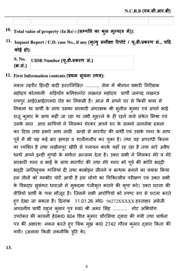 sanket18 | No. 1 Indian Media News Portal