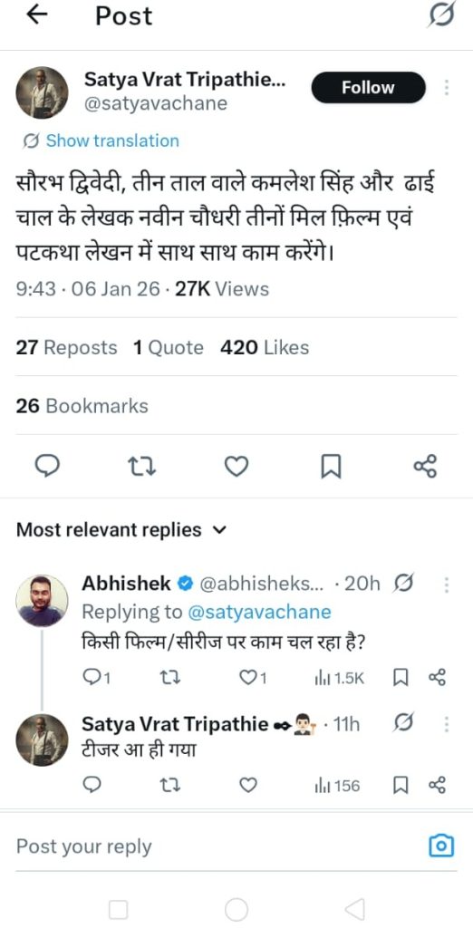 saurabh-- | No. 1 Indian Media News Portal