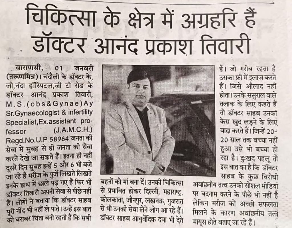 tarunmitra | No. 1 Indian Media News Portal