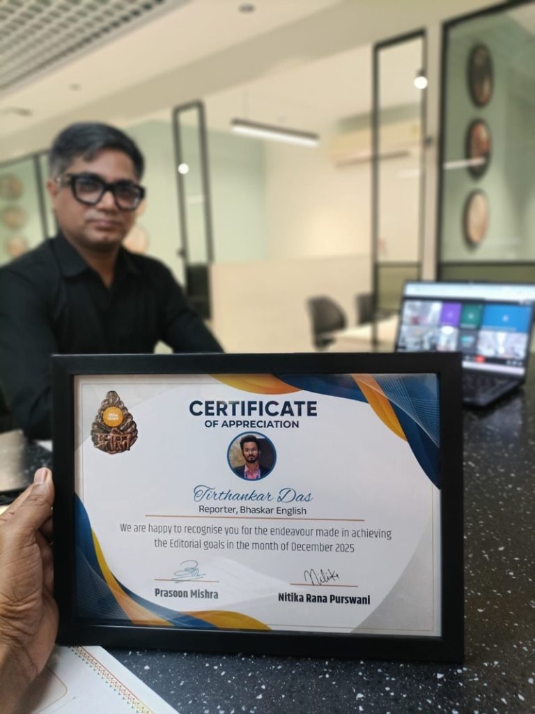 teerthankar-1 | No. 1 Indian Media News Portal