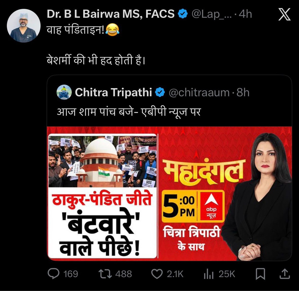 ugc chitra-1 | No. 1 Indian Media News Portal