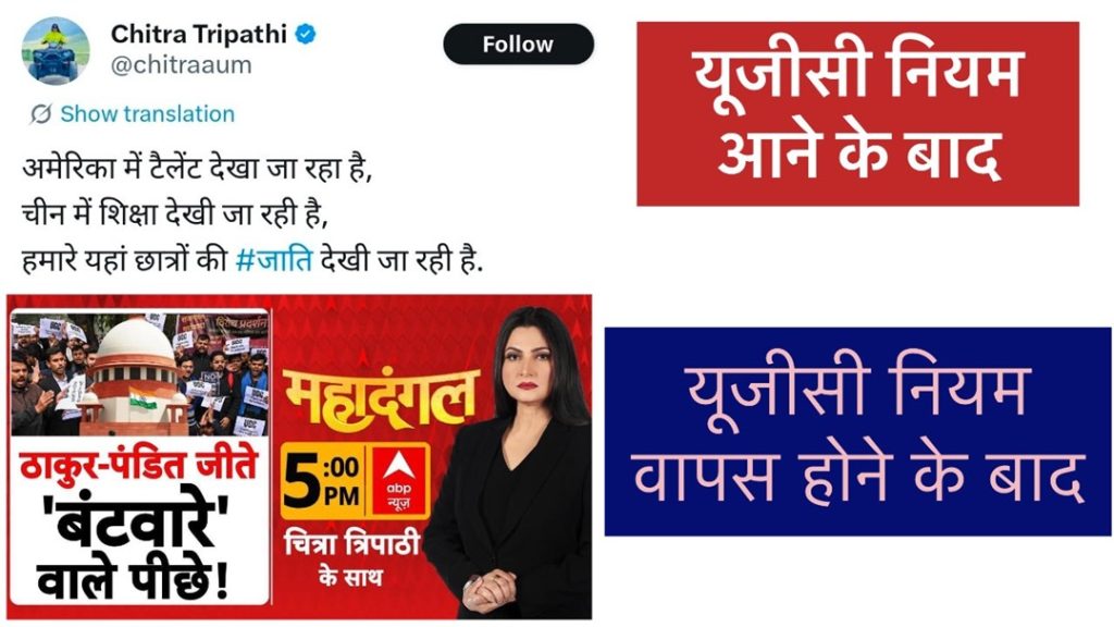 ugc chitra-2 | No. 1 Indian Media News Portal