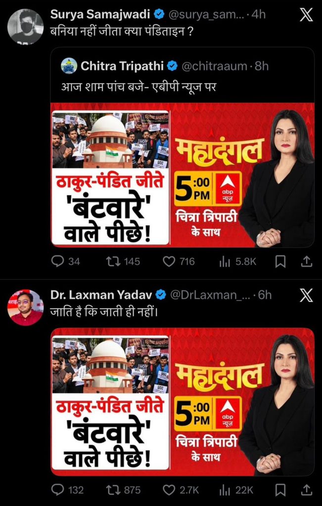 ugc chitra | No. 1 Indian Media News Portal
