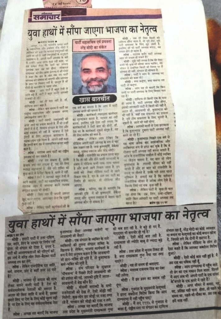 626926175_26262174473386306_191399532622487677_n | No. 1 Indian Media News Portal