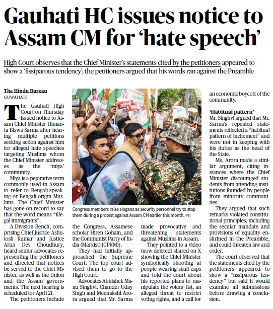 Assam CM | No. 1 Indian Media News Portal