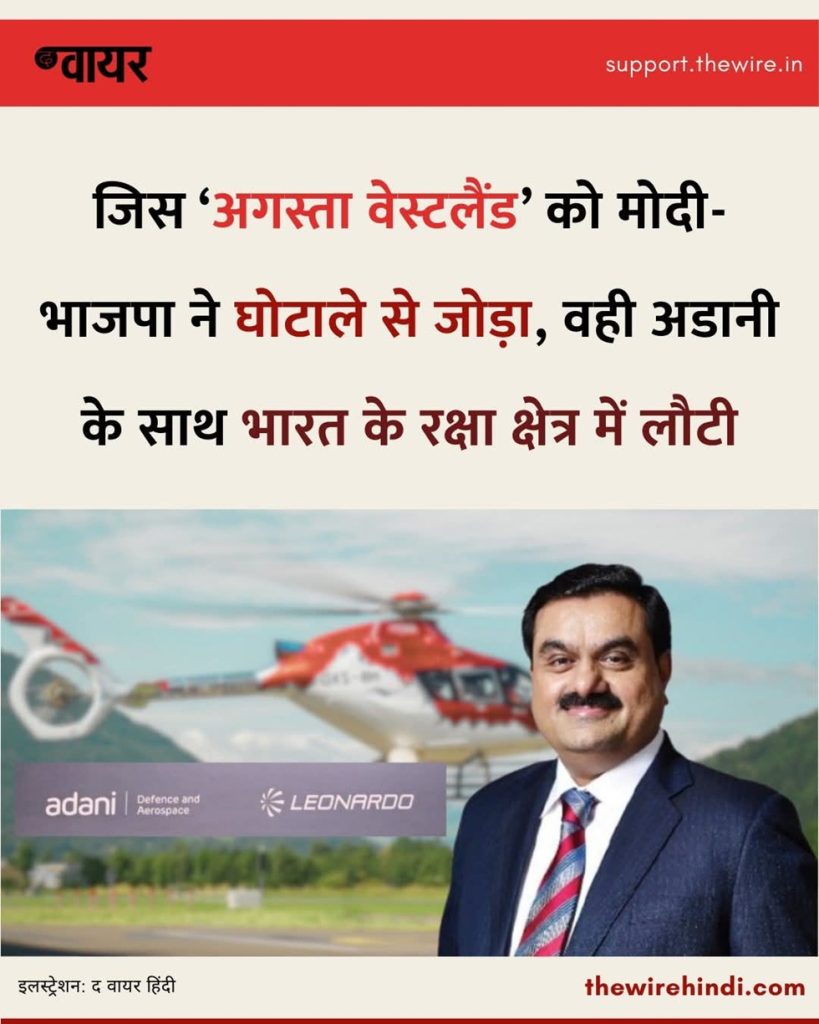 adani | No. 1 Indian Media News Portal