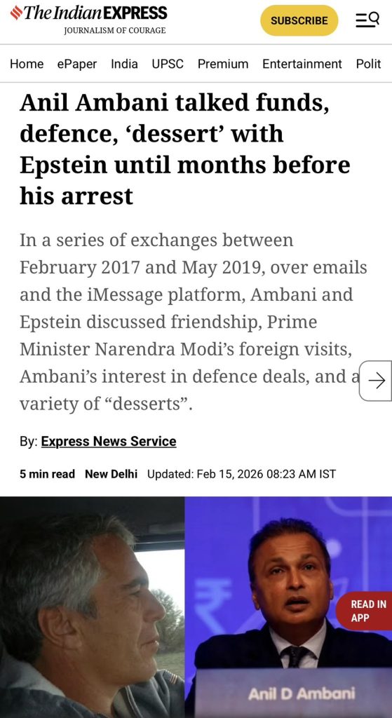 ambani epstein | No. 1 Indian Media News Portal