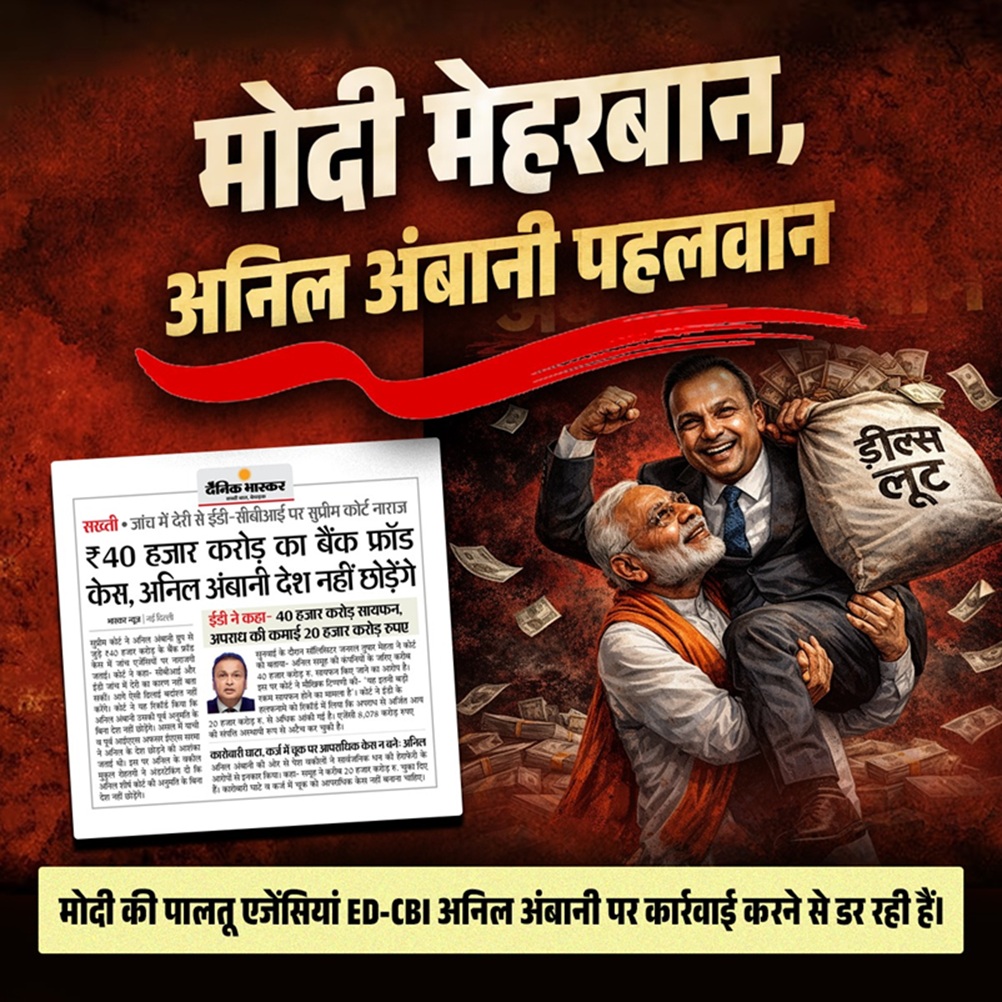 ambani | No. 1 Indian Media News Portal