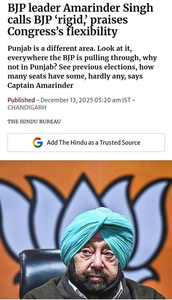 amrinder-1 | No. 1 Indian Media News Portal