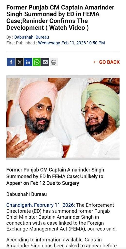 amrinder | No. 1 Indian Media News Portal