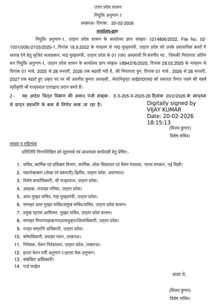 avnish sewa vistar | No. 1 Indian Media News Portal