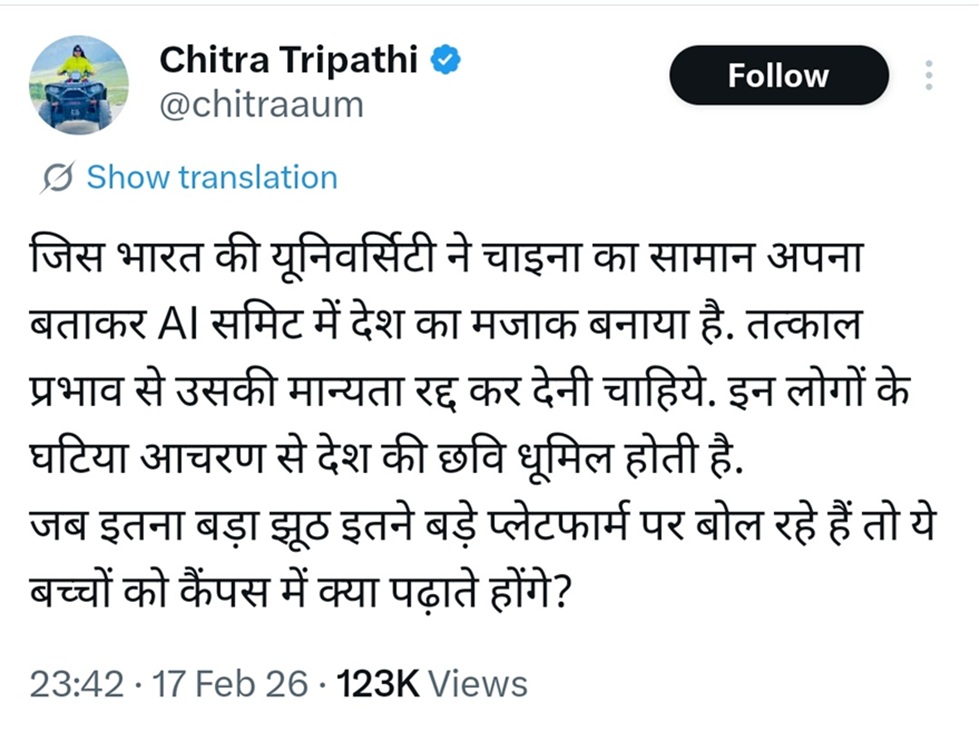 chitra tweet | No. 1 Indian Media News Portal