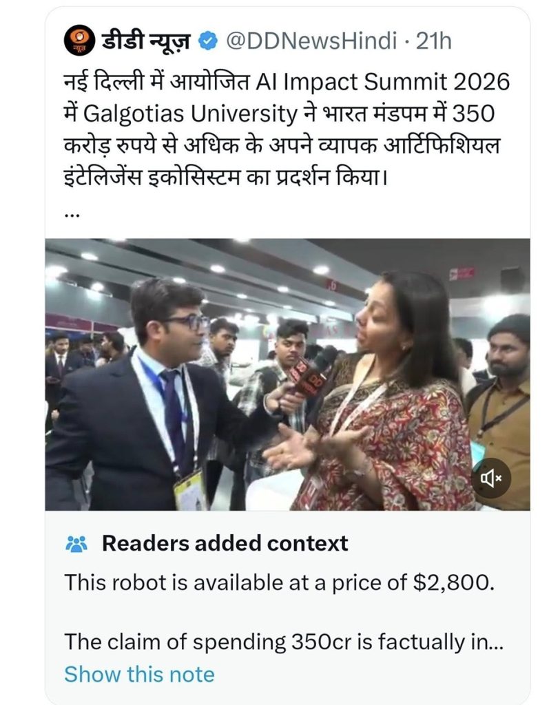 galgotia dd | No. 1 Indian Media News Portal