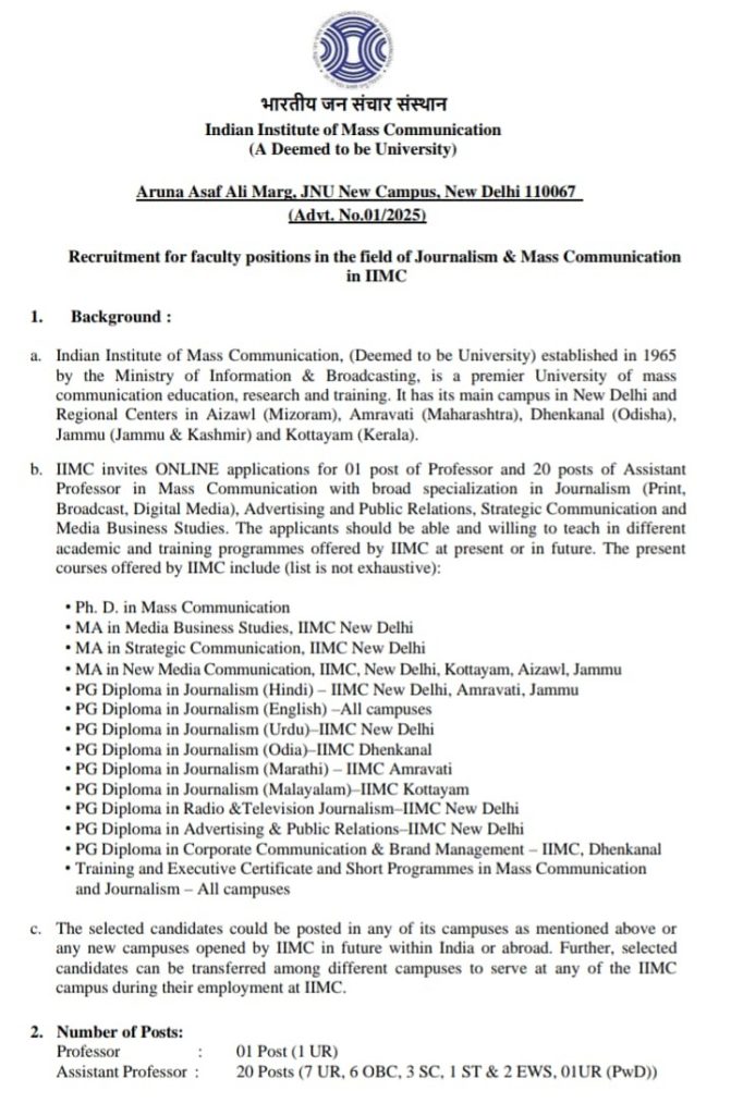 iimc-2 | No. 1 Indian Media News Portal