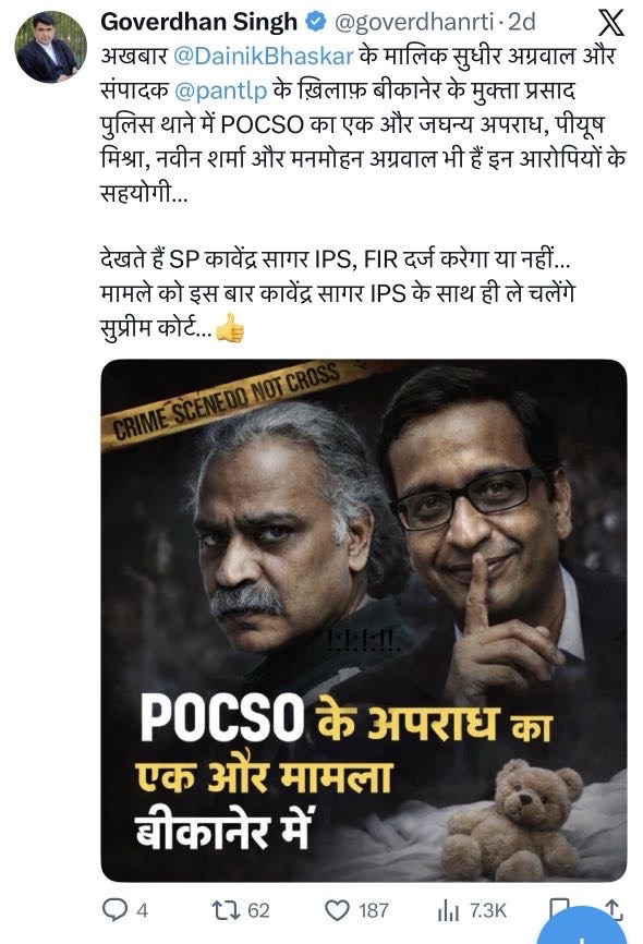 img_5649 | No. 1 Indian Media News Portal