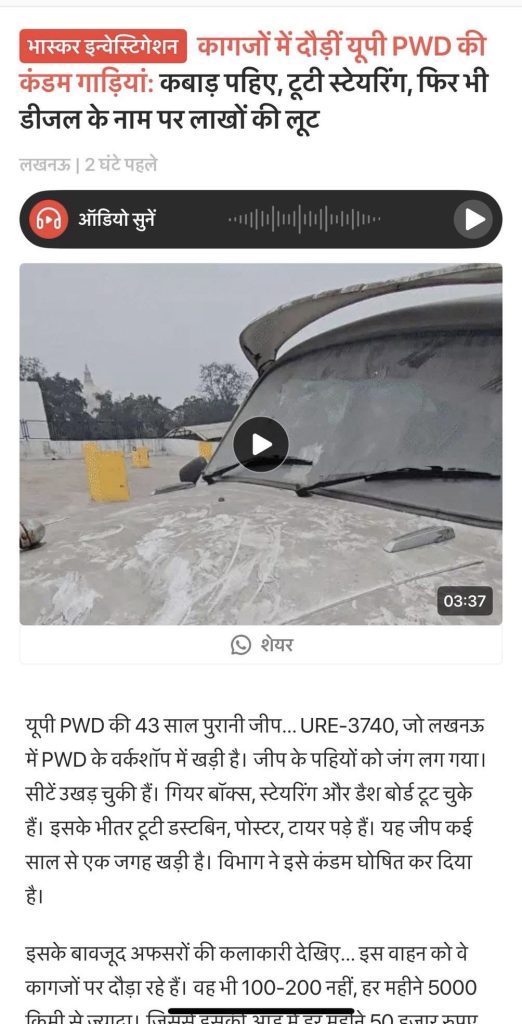 img_5658 | No. 1 Indian Media News Portal