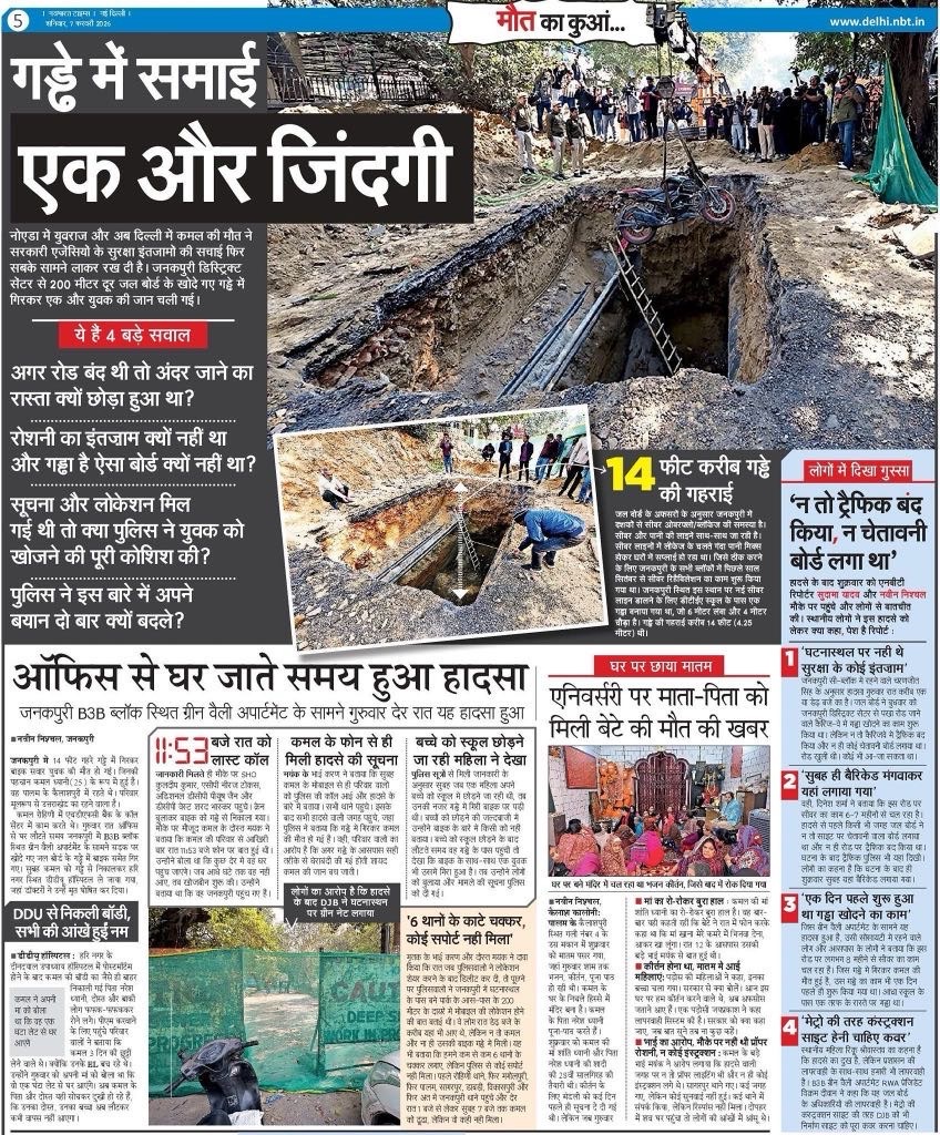img_5770 | No. 1 Indian Media News Portal