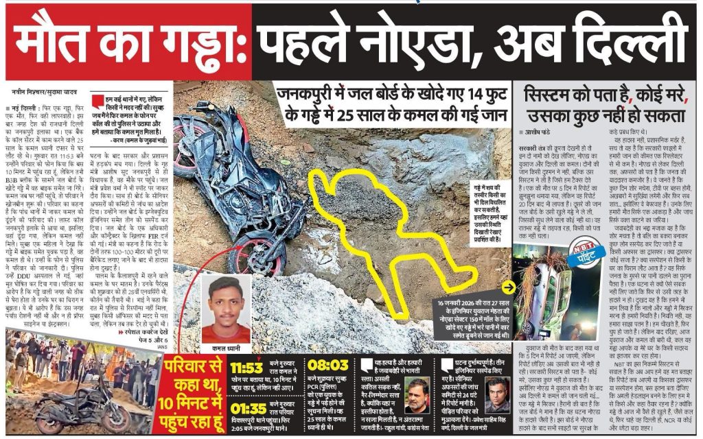 img_5771 | No. 1 Indian Media News Portal
