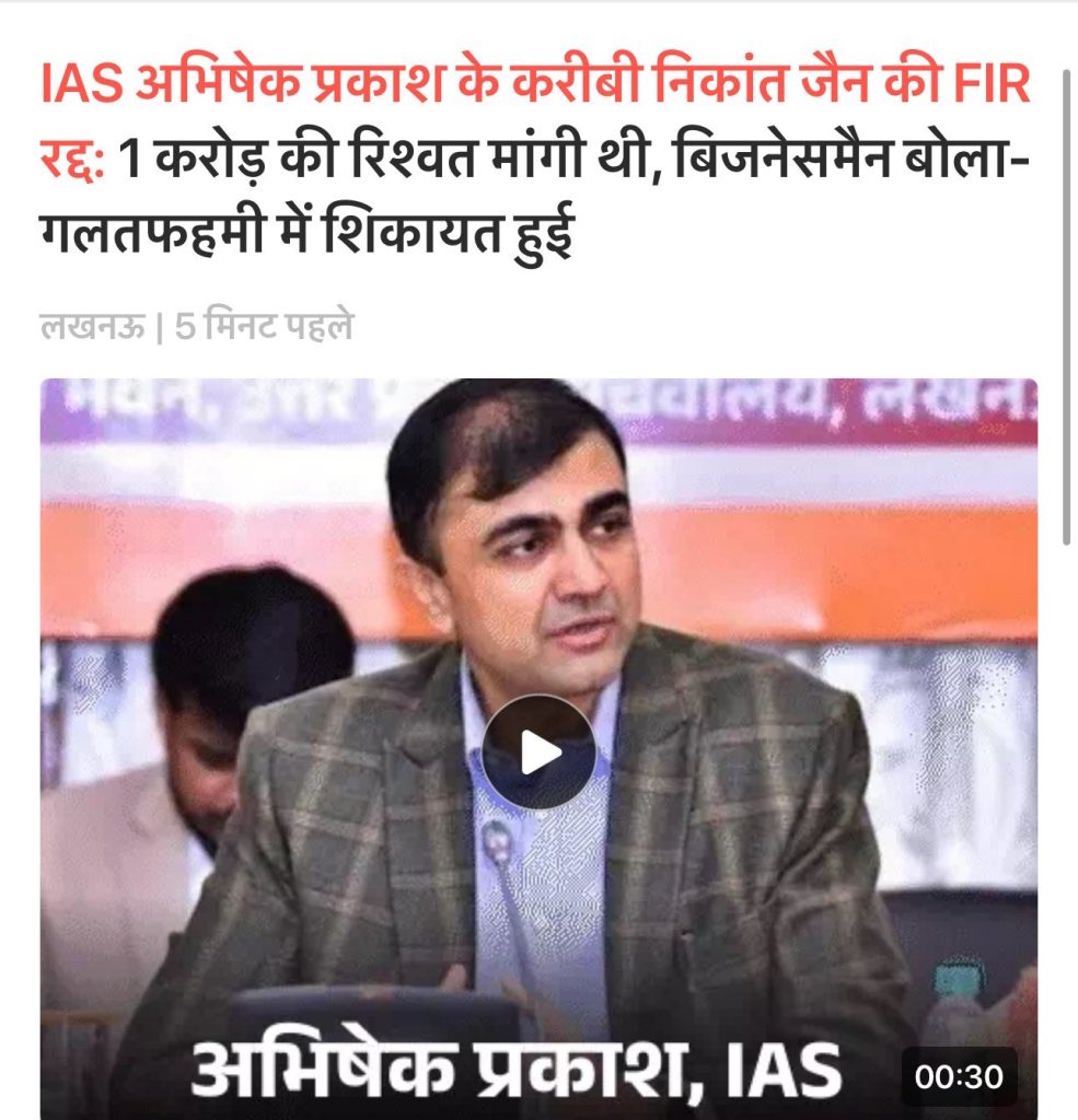 img_5884 | No. 1 Indian Media News Portal