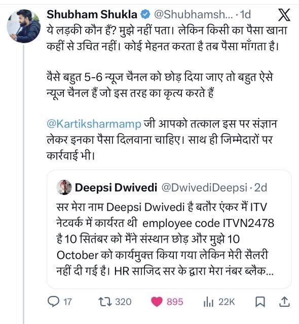 img_5894 | No. 1 Indian Media News Portal