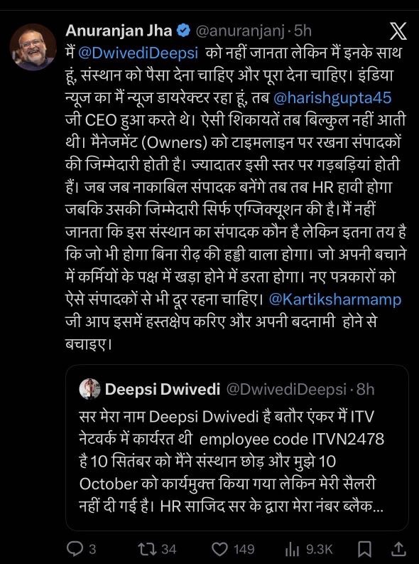 img_5896 | No. 1 Indian Media News Portal