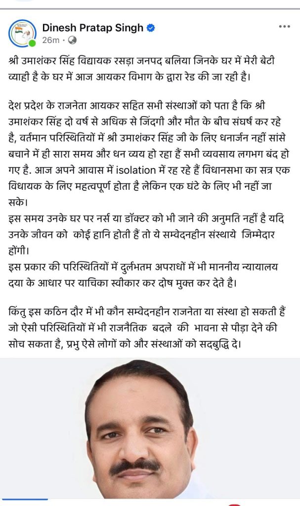 img_6325 | No. 1 Indian Media News Portal