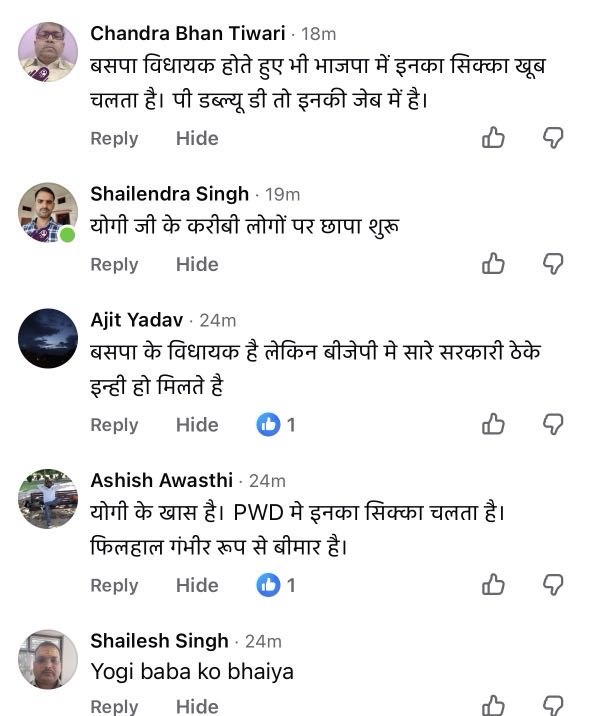 img_6327 | No. 1 Indian Media News Portal