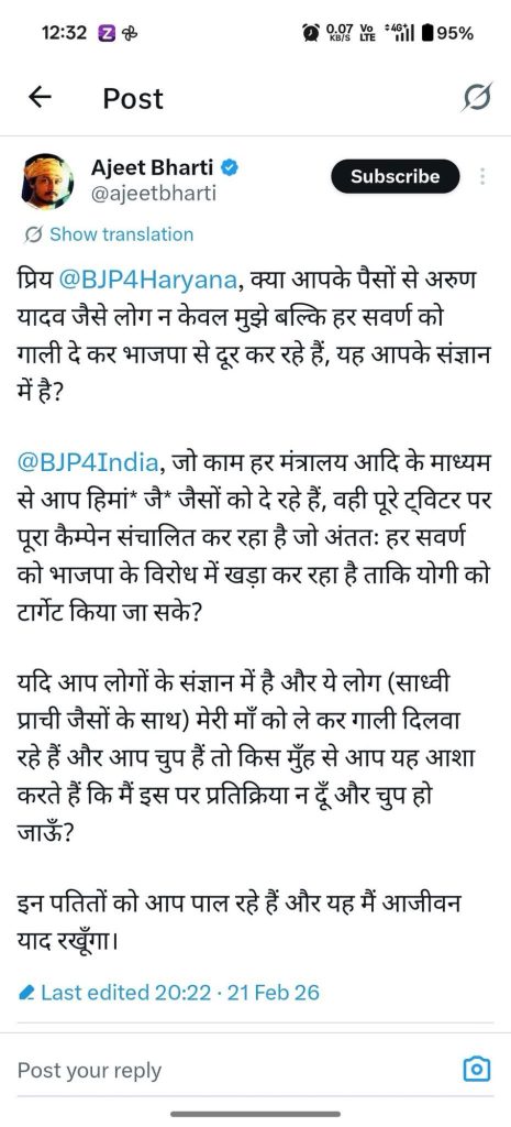 img_6331 | No. 1 Indian Media News Portal
