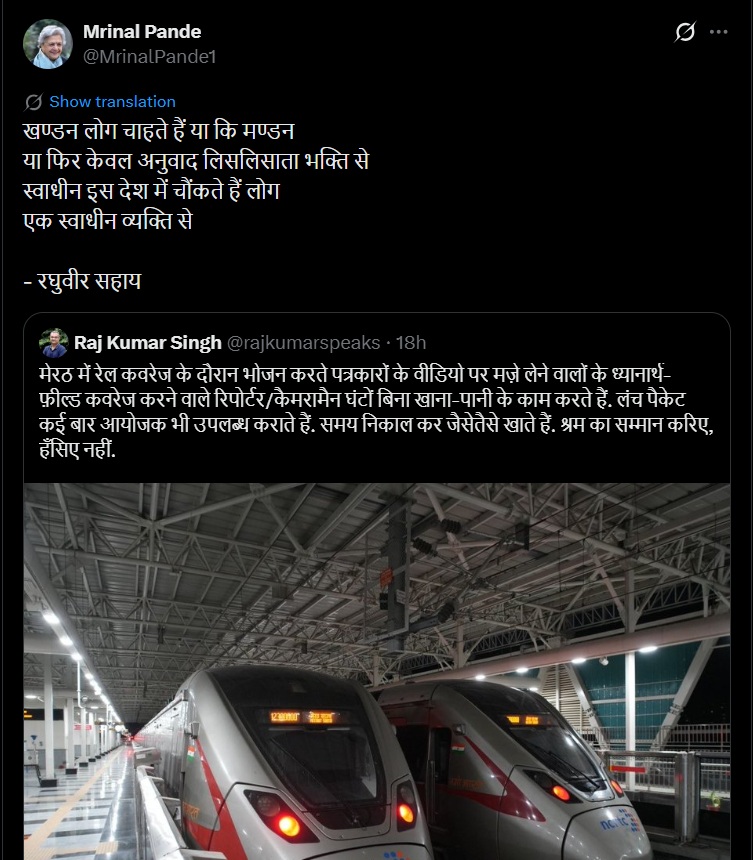 merrut metro | No. 1 Indian Media News Portal