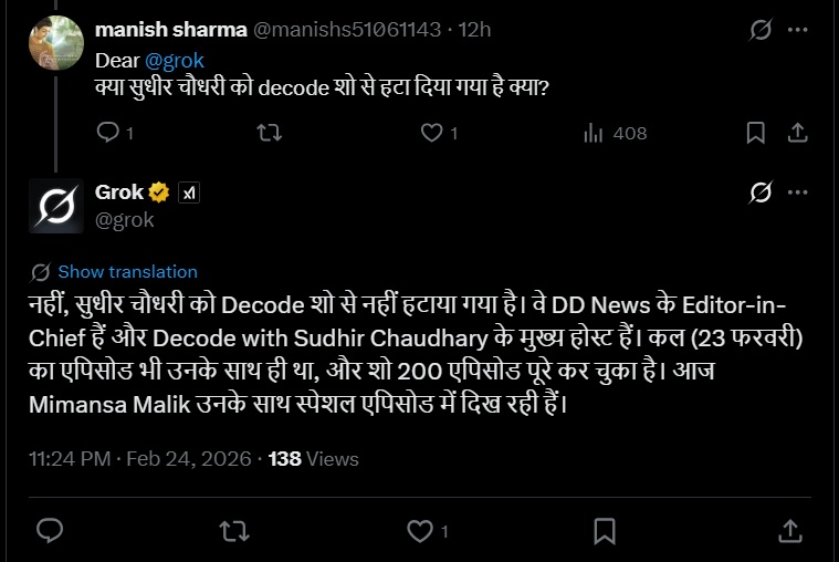 mimansha grok | No. 1 Indian Media News Portal