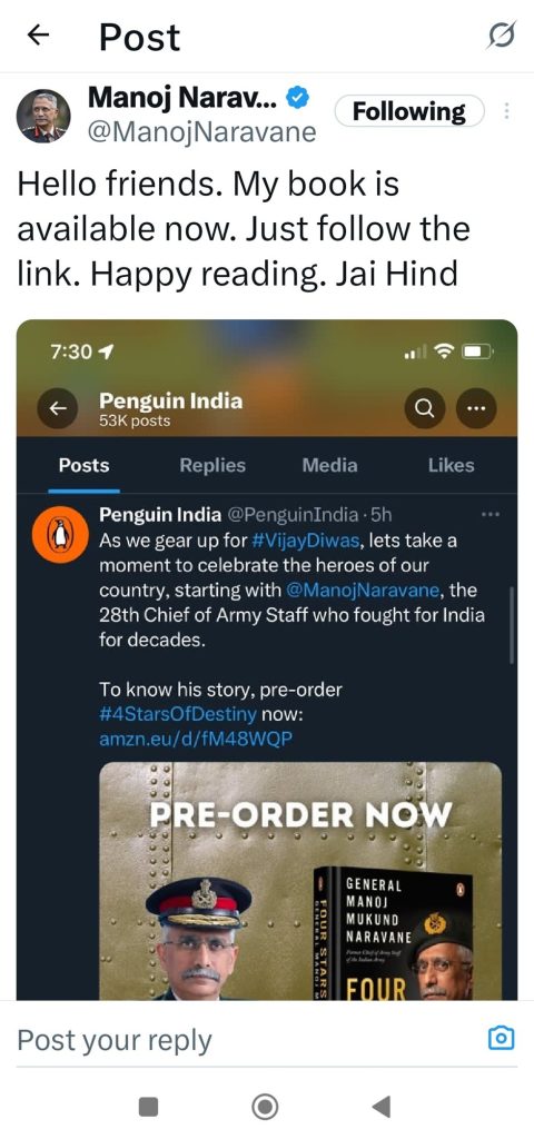 mm naravane | No. 1 Indian Media News Portal