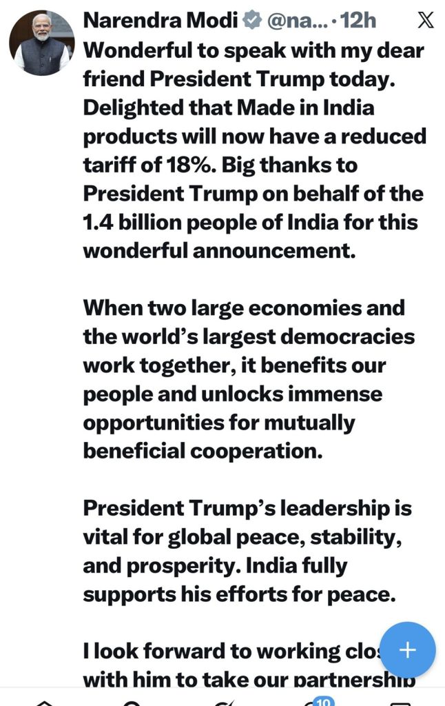 Screenshot | No. 1 Indian Media News Portal