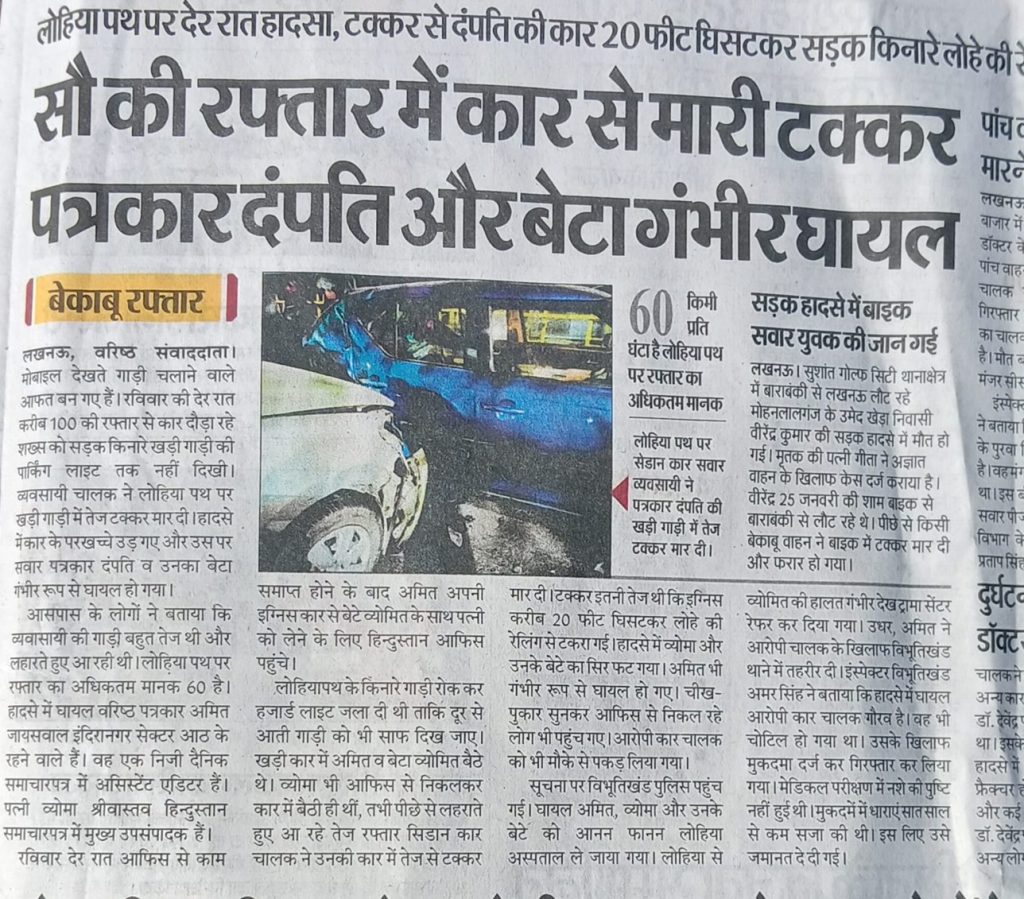 nbt lko | No. 1 Indian Media News Portal