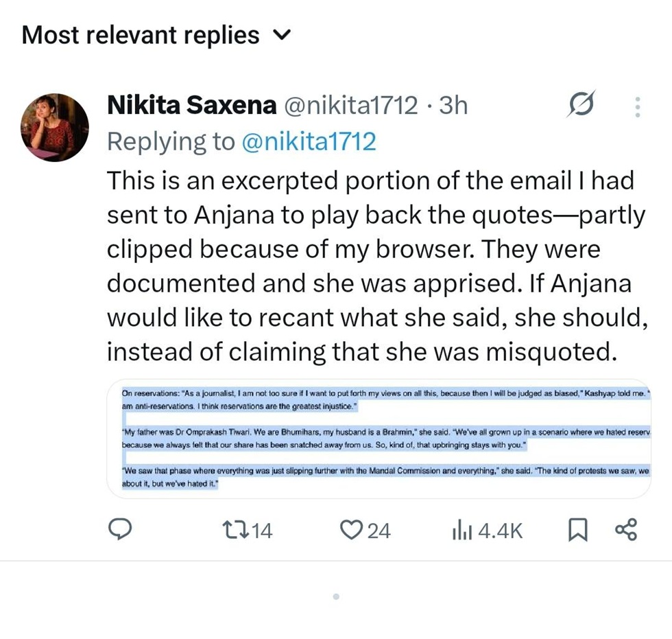 nikita-2 | No. 1 Indian Media News Portal