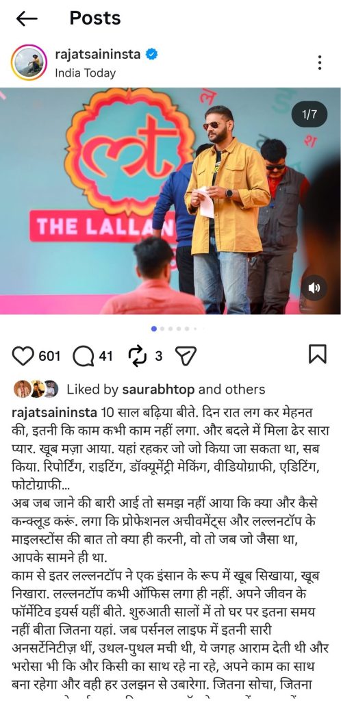 rajat sain | No. 1 Indian Media News Portal