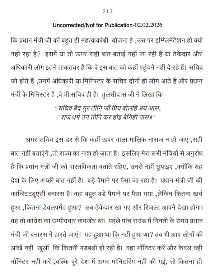 ramgopal-1 | No. 1 Indian Media News Portal