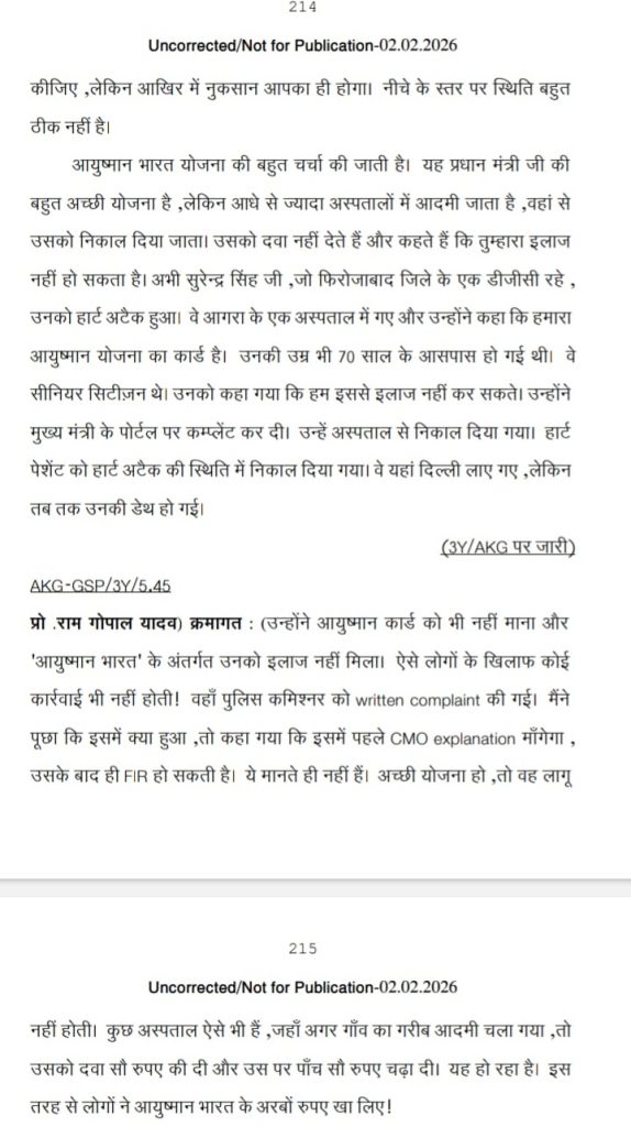 ramgopal-2 | No. 1 Indian Media News Portal